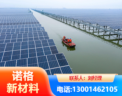 蚌埠渔光互补式光伏系统