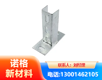 蚌埠光伏底座