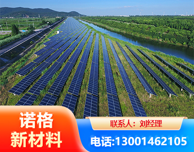 蚌埠集中式光伏系统